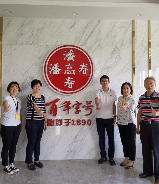 与审核专家组合照.jpg 与审核专家组合照.jpg