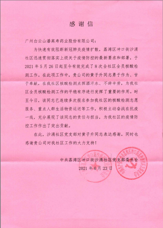 20cf74a430e411d3160765f7e06db62.png 20cf74a430e411d3160765f7e06db62.png