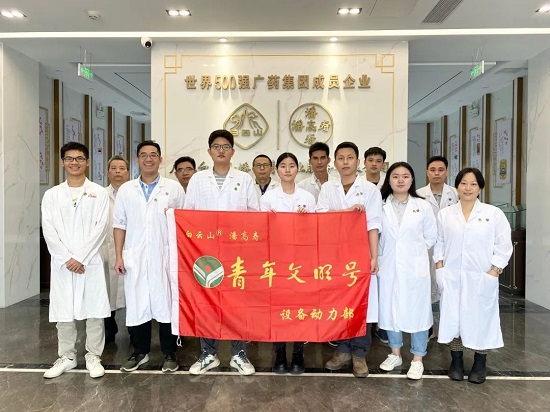 91吃瓜网
潘高寿设备动力部青年文明号集体被评为第28届广州市一星级青年文明号.jpg